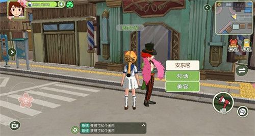 小森生活怎么换发型？发型更换攻略图片3